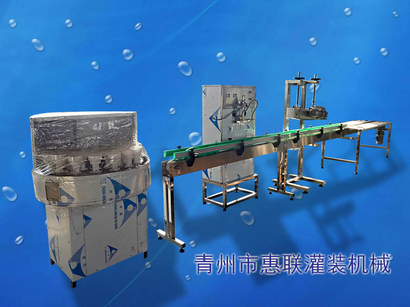 小型白酒灌裝機(jī)生產(chǎn)線