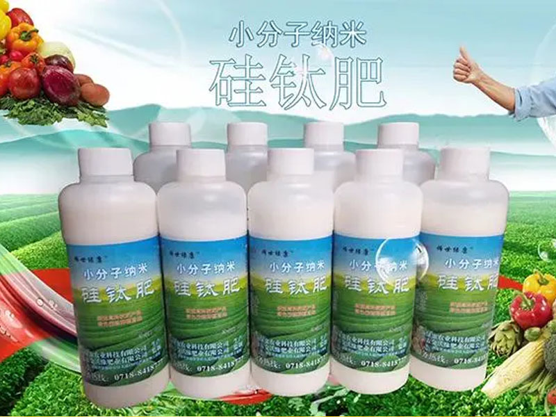 液體肥自動灌裝機